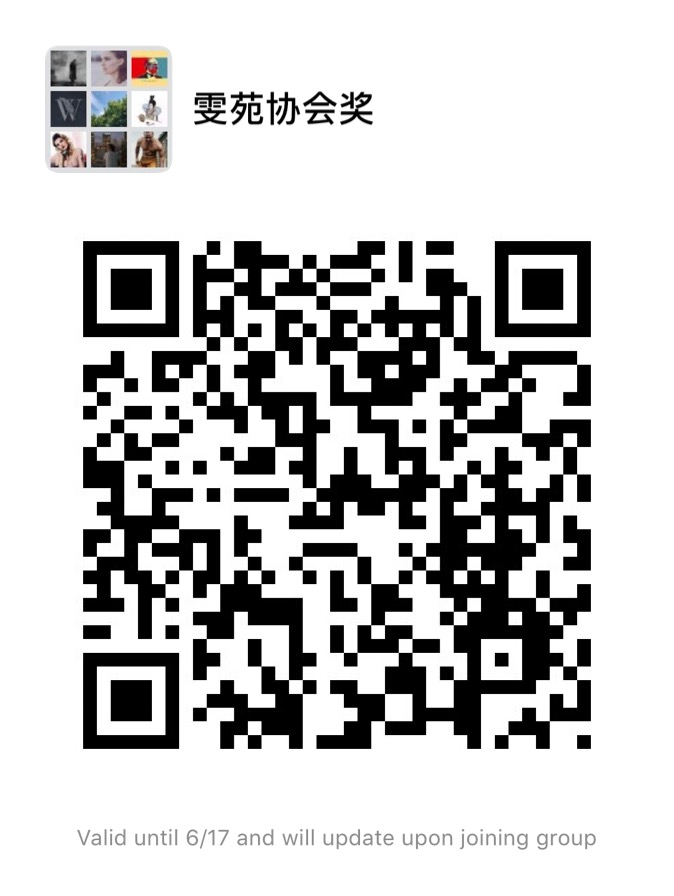 WeChat Image_20190610191759.jpg