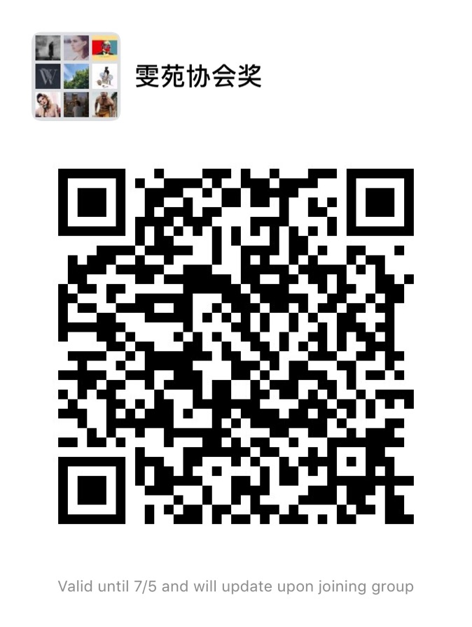 WeChat Image_20190628133921.jpg